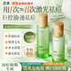 透真控油祛痘水乳套裝茶樹油修復(fù)痘印收縮毛孔補(bǔ)水爽膚水青少年護(hù)膚品