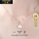 法蔻彩金色項鏈女一貝子吊墜四葉草鎖骨鏈生日禮物送女友老婆 玫瑰金色 鏈長(cháng)39cm+5cm