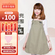 添香防輻射服孕婦裝金屬透氣電腦防護服大擺長(cháng)款圍裙肚兜款 綠色 均碼