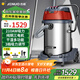杰諾4800W大功率強大吸力干濕兩用商用工業(yè)大型桶式吸塵器酒店賓館工廠(chǎng)車(chē)間JN-701-70L-3