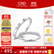 CRD克徠帝【現貨閃發(fā)】恒星鉆石情侶款對戒婚戒結婚訂婚鉑金K金鉆戒 PT950鉑金男戒 共約6分
