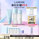 蘭芝新水酷特潤(rùn)水乳潔面套裝細(xì)膚露160ml乳液120ml潔面150g生日禮物