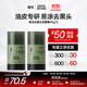 有效清潔去黑頭的泥膜棒去黑頭粉刺祛痘去角質(zhì)45g*2