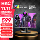 HKC 23.8/27英寸電競顯示器 原生200Hz刷新 FastIPS面板 HDR400廣色域1ms 低藍光游戲電腦顯示屏獵鷹 23.8英寸 G24H1經(jīng)典版(黑色)
