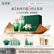 佰草集太極肌源修護護膚套裝(啵啵水200ml+乳110ml+霜50g)