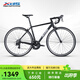 喜德盛公路自行車(chē)RC200/RC160入門(mén)休閑14速變速鋁合金車(chē)架公路車(chē) 25款RC200 黑/銀 700C*480（建議身高165-175）