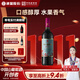 通化 1937鐵蓋紅梅葡萄酒 山葡萄甜紅葡萄酒15%vol 725ml單支聚會(huì )送禮