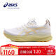 亞瑟士（ASICS）男鞋跑步鞋GEL-KAYANO 32穩定支撐透氣緩震專(zhuān)業(yè)運動(dòng)跑鞋1011C052
