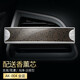 ALIS愛麗斯汽車香水車載空調(diào)出風(fēng)口香水座汽車用品擺件固體香薰除異味  AK-004 金藍(lán)-配3支香熏芯