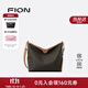 菲安妮（FION）經(jīng)典托特包包女包單肩斜挎hobo軟包新款大容量生日禮物