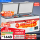 榮事達（Royalstar）498升冰柜商用大容量 臥式單溫保鮮冰箱 大冰柜商用全冷凍 一級能效 BD/BC-498D