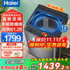 Haier海爾波輪洗衣機全自動(dòng)10/12公斤大容量神童洗衣機一級能效國家補貼直驅變頻雙動(dòng)力防纏繞 以舊換新 12kg手搓防纏繞+直驅變頻+7維減震+玻璃上蓋