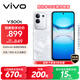 vivo Y300t 8GB+128GB 巖白 國家補貼 6500mAh超薄藍海電池 天璣7300長(cháng)久流暢芯 全功能NFC AI手機