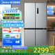 美的（Midea）480升慧鮮系列變頻一級能效十字四開(kāi)門(mén)雙開(kāi)對開(kāi)門(mén)風(fēng)冷超薄大容量囤貨家用智能冰箱國家補貼20% BCD-480WSPZM(E)