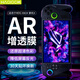 HAOLOCM 適用rog xbox ally x鋼化膜 XBOX掌機X高清AR增透防反光超薄屏幕保護貼膜 ROG XBOX 掌機 X【7英寸】 【AR膜】一片