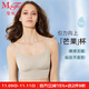 曼妮芬吊帶背心女文胸式無(wú)痕含插墊短款內衣性感內搭上衣20400300 120 咖白色 L (165)