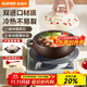 蘇泊爾（SUPOR）陶瓷煲砂鍋熬藥煮粥燜飯燉鍋養生湯鍋飯煲煲耐高溫明火專(zhuān)用 菜煲煲【2-4人】 2L