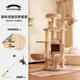 獸牌森林貓爬架大型貓樹(shù)貓窩一體豪華劍麻貓架太空艙緬因大貓暖冬適用 森林經(jīng)典款丨涼墊*2+逗貓棒