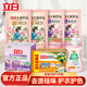 立白大師香氛洗衣液去污去漬除菌去異味持久留香學(xué)生宿舍用 【7件套】家庭清潔套裝B
