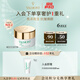 法兒曼（VALMONT）幸福面膜煥膚面膜15ml抗皺涂抹面膜護膚品法爾曼生日禮物送女友