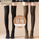恒源祥高筒襪女長(cháng)腿半截過(guò)膝壓力襪秋冬季新款長(cháng)筒小腿護膝大腿襪子防滑 毛圈加厚/筒高55CM黑色+黑色 均碼 秋冬款35-39碼