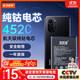 菲耐德 適用于紅米K40電池/K40Pro/Redmi K40Pro+小米手機電池更換 BM4Y大容量加強版電芯4520mAh換新