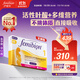 Femibionfemibion伊維安無(wú)碘1段60天孕早期維生素孕婦專(zhuān)用活性葉酸60片/盒 無(wú)碘1段60粒