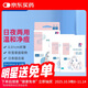 振德（ZHENDE） 醫(yī)用水膠體敷料人工皮痘痘印傷口隱形貼創(chuàng)可貼 隱形遮瑕 足跟貼 隱形凈痘貼 36顆/盒