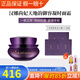 新生活化妝品專(zhuān)柜正品漢娜尚妃天地韻御容凝時(shí)面霜官套盒裝護膚品網(wǎng)旗艦 面霜套盒+內贈面膜5片