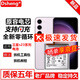 Dsheng適用三星s23電池大容量s23ultra全新魔改內置更換加電板s23+電芯SM-S9110 三星s23電池【BS912】+工具+教程