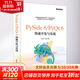 PySide 6 PyQt 6快速開(kāi)發(fā)與實(shí)戰