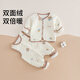 嬰兒衣服背帶褲連體分體套裝加絨冬天保暖小月齡寶寶外出抱服冬裝 【暖絨保暖】套裝咖色 66cm ：3-6個(gè)月 體重：11-15斤