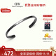 丹尼爾惠靈頓（DanielWellington）dw手鐲男 經(jīng)典系列開(kāi)口手鐲男女同款 太空灰大號 生日禮物送男友