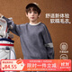ASK JUNIOR兒童男童毛衣秋冬紗線撞色寶寶毛衣圓領(lǐng)針織打底衫 灰色 140 