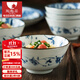 陶趣居 日本進(jìn)口米飯碗陶瓷釉下彩湯碗面碗家用飯碗日式餐具有古窯家用 蔓唐草 15.2cm 大號