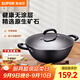 蘇泊爾（SUPOR）炒鍋雙耳炒鍋鐵鍋深型平底無(wú)涂層鑄鐵炒鍋燃氣電磁爐通用加深加大 34CM(適合3~7人)  34cm
