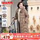 鴨鴨（YAYA）中年媽媽冬裝中長(cháng)款羽絨服2025新款冬季中老年大毛領(lǐng)女款氣質(zhì)外套