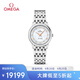 歐米茄（OMEGA）瑞士手表 碟飛系列石英女表424.10.27.60.55.001 禮物
