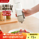 美廚（maxcook）定量鹽瓶 調味罐按壓式調料瓶可控制可計量鹽罐250ml MCPJ2785