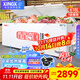 星星（XINGX）【銅管】星星牌冰柜商用大容量臥式全冷凍海鮮速凍冷柜肉類(lèi)囤貨大冰箱 茶葉密封保鮮柜節能冰箱 618升｜-35℃ 速凍 除霜 1.7米【高配款】