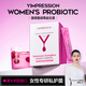 因貝森（Y.IMPRESSION）富硒蔓越莓女性益生菌私密調理產(chǎn)品澳洲進(jìn)口 雙11活動(dòng)中下單送小樣【4盒周期裝】80%人選擇