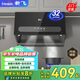 新飛油煙機中式家用大吸力抽油煙機頂吸小尺寸老款脫排抽煙機 71寬按鍵+中式油煙分離網(wǎng)+自動(dòng)清洗+上門(mén)安裝