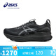 亞瑟士（ASICS）男鞋跑步鞋GEL-KAYANO 32寬楦2E穩(wěn)定支撐緩震運(yùn)動(dòng)跑鞋1011C051