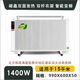 揚子（YANGZI）石墨烯電暖器家用取暖智能恒溫取暖器落地壁掛兩用 1400W石墨烯智能變頻