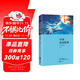 正版丨中國民間故事(全彩插圖版)五年級上冊?學(xué)生課外閱讀“快樂(lè )讀書(shū)吧”書(shū)目完整收錄教材篇目田螺姑娘梁山伯與祝英臺八仙過(guò)海等