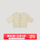 巴厘小豬女寶寶開(kāi)衫夏季薄款外套兒童空調服百搭外出衣服透氣女童針織上衣 奶白 90