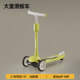樂(lè )卡（Lecoco）兒童滑板車(chē)寶寶1-3-6歲男女童滑滑車(chē)可坐可騎滑三合一 V1經(jīng)典款滑板車(chē)-苔原綠