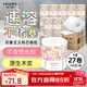 妮飄（Nepia）有芯卷紙印象主義4層140g*27卷整箱廁紙衛生紙可溶于水