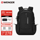 威戈（WENGER）瑞士軍刀15.6英寸筆記本電腦包商務(wù)雙肩包背包書(shū)包男女高顏值