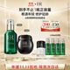 赫蓮娜HR黑繃帶50PX面霜15ml綠寶瓶精華30ml化妝品護膚品送女友生日禮物